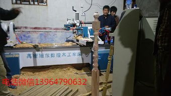 全自動(dòng)樓梯加工設(shè)備數(shù)控木工車(chē)床,家具桌椅腿專(zhuān)用木工數(shù)控車(chē)床,實(shí)木樓梯專(zhuān)用車(chē)床木工數(shù)控車(chē)床,樓梯立柱木工機(jī)械,數(shù)控木工車(chē)床圖片廠(chǎng)家直銷(xiāo) 旭東木工車(chē)床圖片,全自動(dòng)樓梯加工設(shè)備數(shù)控木工車(chē)床